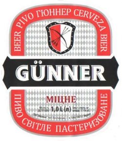 Günner Жигулівське и Günner Міцне - новые сорта для Еко-маркетов от Оболони