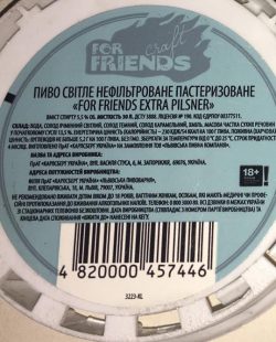 For Friends Craft - новая линейке крафтового пива от Carlsberg Ukraine