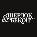 Pub Шерлок & Бекон, Тернопіль