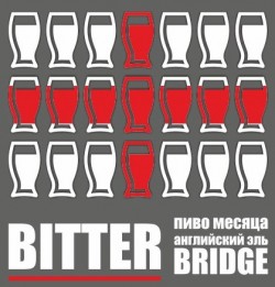 BBQ и Bitter bridge - новинки из Львова и Харькова