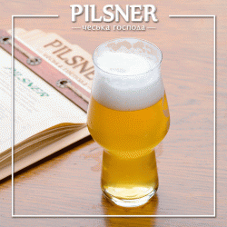 Новые сорта пива Ципа в Pilsner
