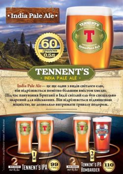 Tennent’s India Pale Ale - шотландская новинка в Натюрлихе