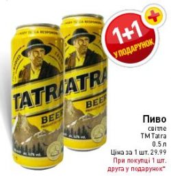 Акция на польское пиво Tatra и Warka в Billa