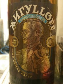 Жигуlloff - новая линейка пива из Калуша