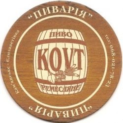Пиварія - новая мини-пивоварня в селе Елизаветовка