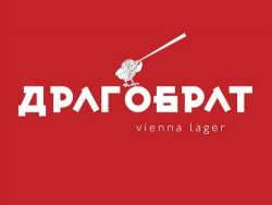Петрос, Близниця, Говерла и Драгобрат - пиво серии Ципа Традиція