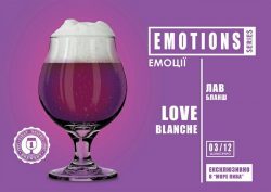 Love Blanche - третий сорт новой серии EMOTIONS из Днепра