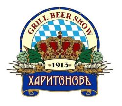 Харитоновъ.Grill-Beer-Show - новая мини-пивоварня в Харькове