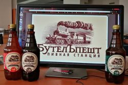 БутелЪпешт - новая мини-пивоварня в Одессе