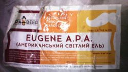 Новые сорта Papa Beer из Запорожья