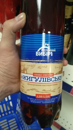 Розумний вибір Жигулівське - новое пиво от Оболони по заказу АТБ