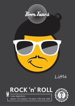 Rock & Roll — седьмой сорт новой линейки Beer Tunes из Днепра