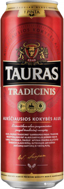 Новые сорта литовского и латвийского пива в Украине