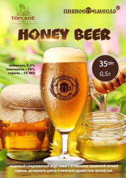 Honey Beer - новый сорт от Торской пивоварни