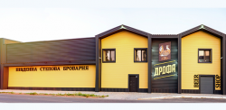 Дрофа - новая мини-пивоварня в Херсоне