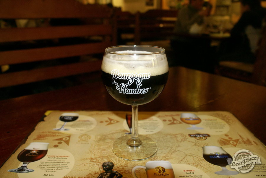 Дни бельгийского пива в Натюрлихе. Bourgogne Des Flandres