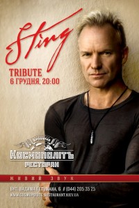 Sting Tribute в пивоварне КосмополитЪ