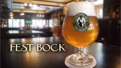 Fest Bock и открытие Соломенской пивоварни на Андреевском спуске 