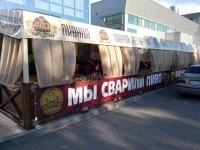 Ждановская пивоварня - новая мини-пивоварня в Мариуполе