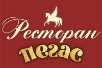 Пегас. Ресторан с пивоварней. Луганск