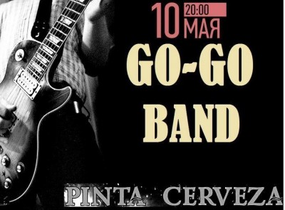Группа Go-Go Band в Pinta Cerveza