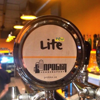 Харьковская мини-пивоварни Пробка обновила сорт Пробка Lite