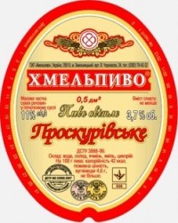 Фестиваль украинского регионального пива в PIVBAR