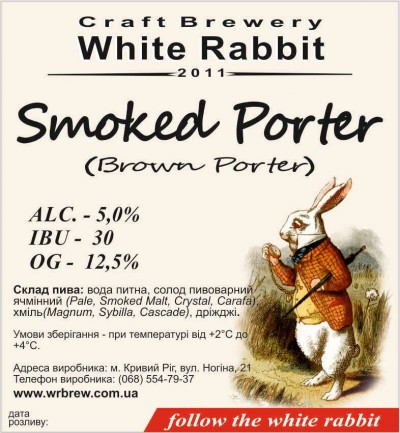 Smoked Porter - еще одна новинка от White Rabbit Craft Brewery