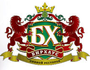 Днепропетровск. Паб-ресторан Бирхаус / Beer House