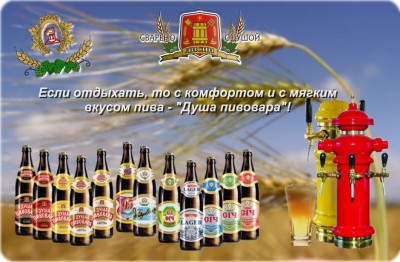 Лисичанского пива в Киеве прибыло