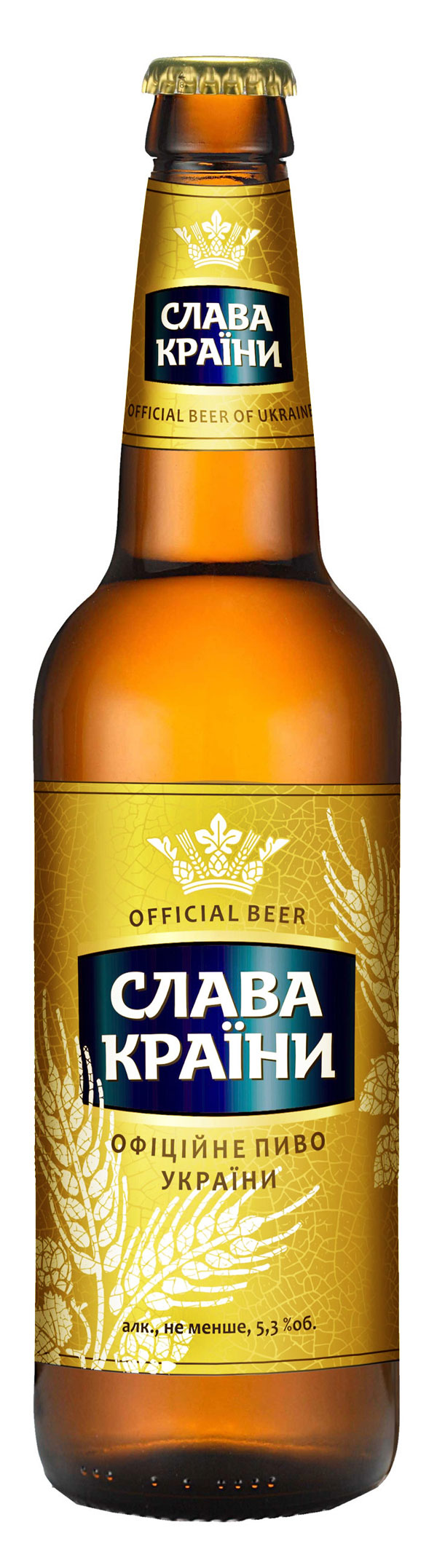 Бутылочка специального пива «Слава країни»
